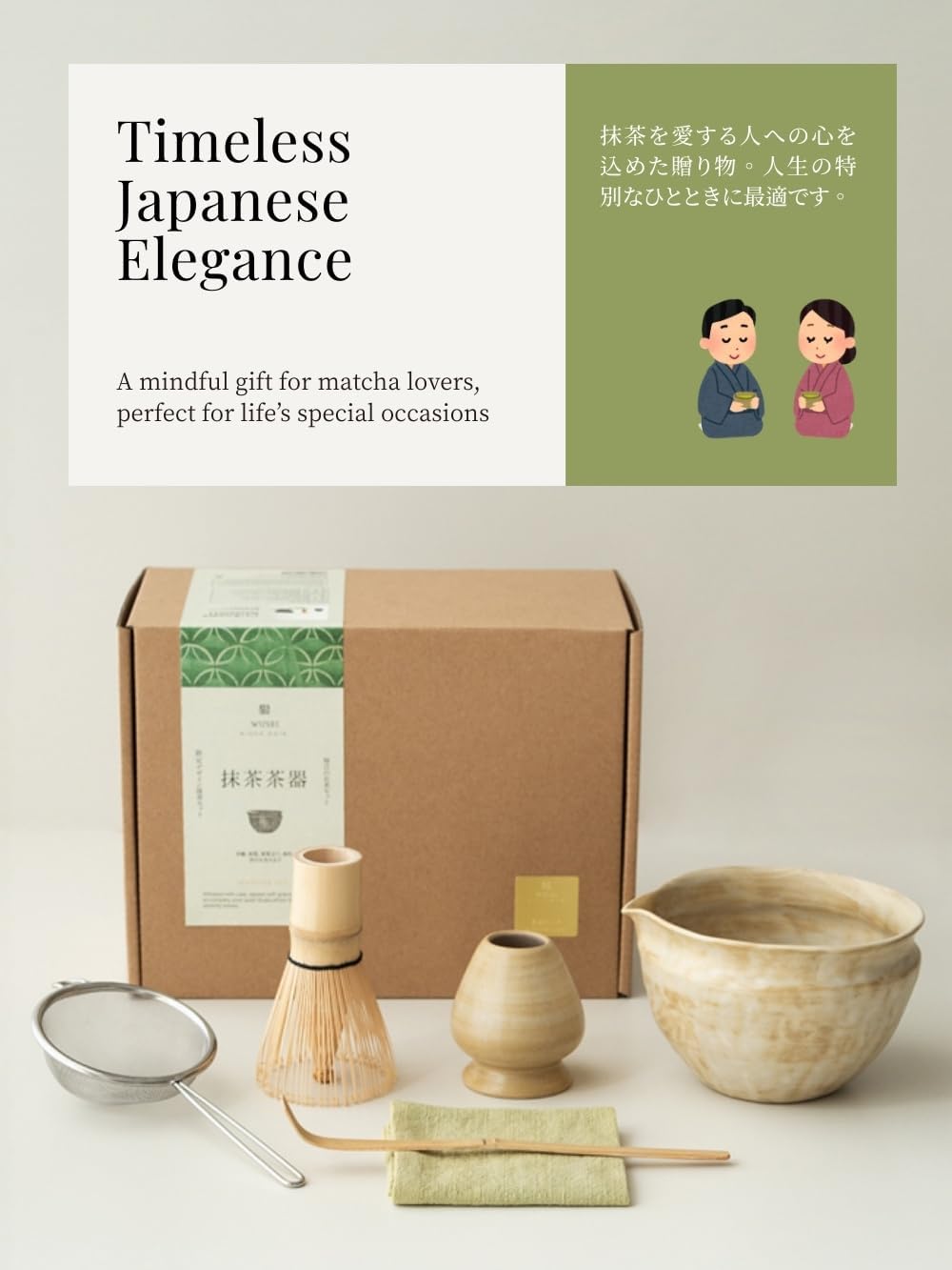 Matcha Set with Handmade Ceramic Bowl & Bamboo Whisk, Sandstone, 6-Pc | Matcha Whisk Set, 16.9 Oz Matcha Bowl with Spout, Bamboo Whisk, Holder, Scoop, Sifter and Tea Cloth, Matcha Kit for Ceremony