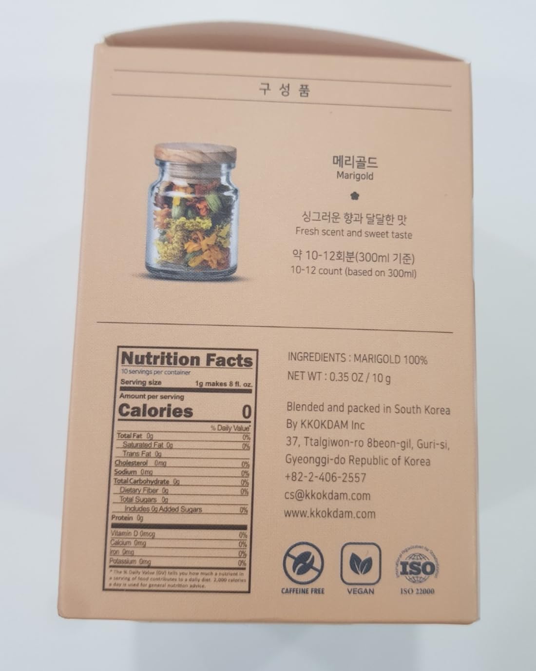Korean Food KKOKDAM Marigold Flower Tea, Decaf Floral Blend Sugar Free, 10g | Natural marigold flower tea with no caffeine, sugar free, zero calories, and made with whole flowers in Korea.