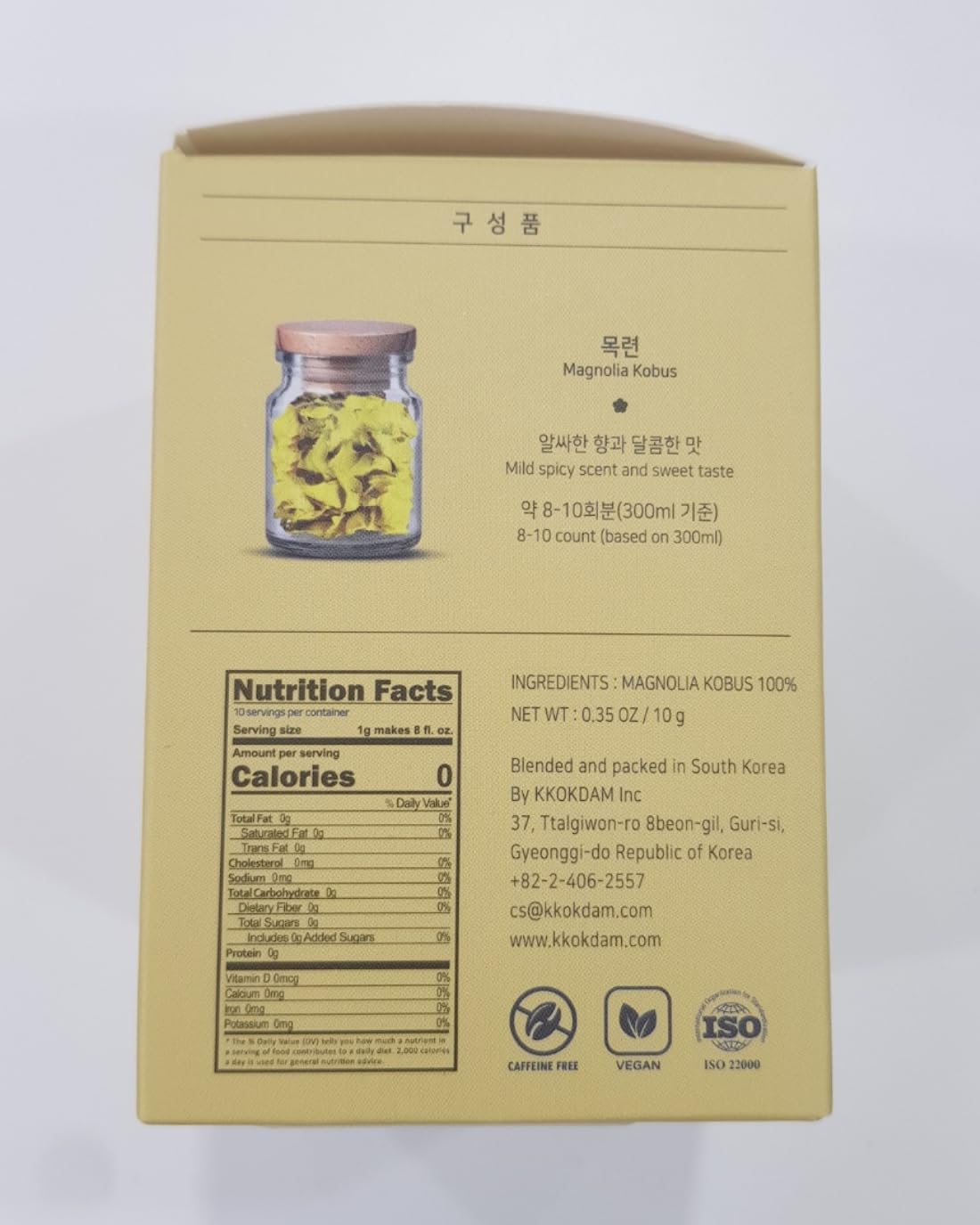Korean Food KKOKDAM Magnolia Flower Tea, Decaf Floral Blend Sugar Free, 10g | Natural magnolia flower tea with no caffeine, sugar free, zero calories, and made with whole flowers in Korea.
