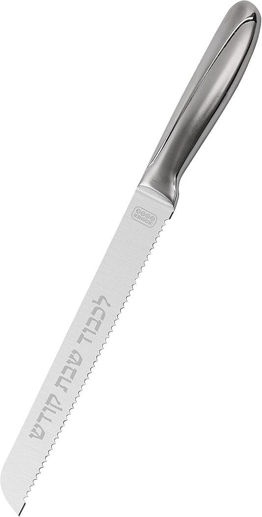 Premium Stainless Steel Challah Bread Knife - 8" Serrated Blade and Elegant Silver Handle - Perfect for Shabbat, Jewish