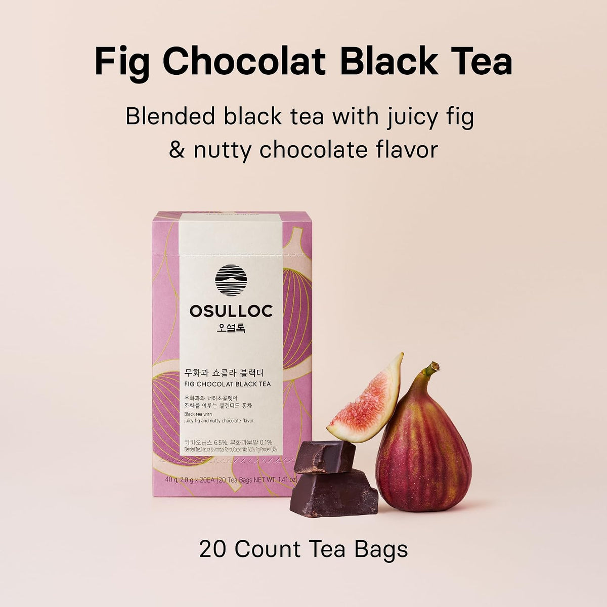 OSULLOC Fig Chocolat Black Tea (Juicy Fig & Chocolate flavor)