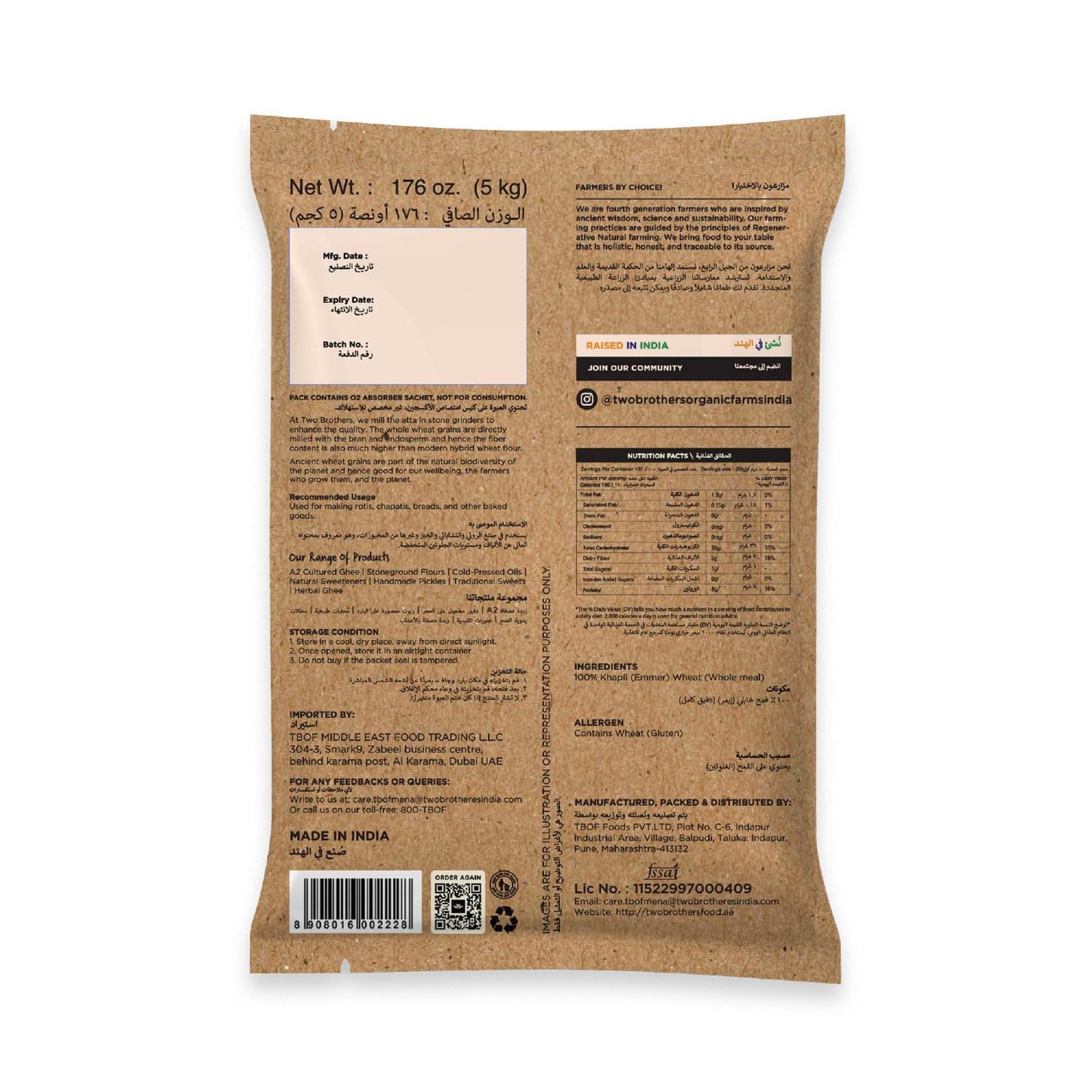Two Brothers Organic Farms - Khapli Wheat Flour (5kg) | Low-Gluten Wheat Flour | High Dietary Fiber for Easy Digestion | Stoneground Emmer | Khapli Atta | Organic Atta (Pack of 1 kg x 5)