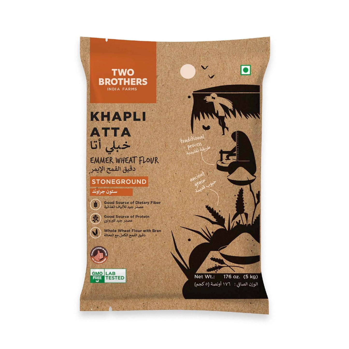 Two Brothers Organic Farms - Khapli Wheat Flour (5kg) | Low-Gluten Wheat Flour | High Dietary Fiber for Easy Digestion | Stoneground Emmer | Khapli Atta | Organic Atta (Pack of 1 kg x 5)