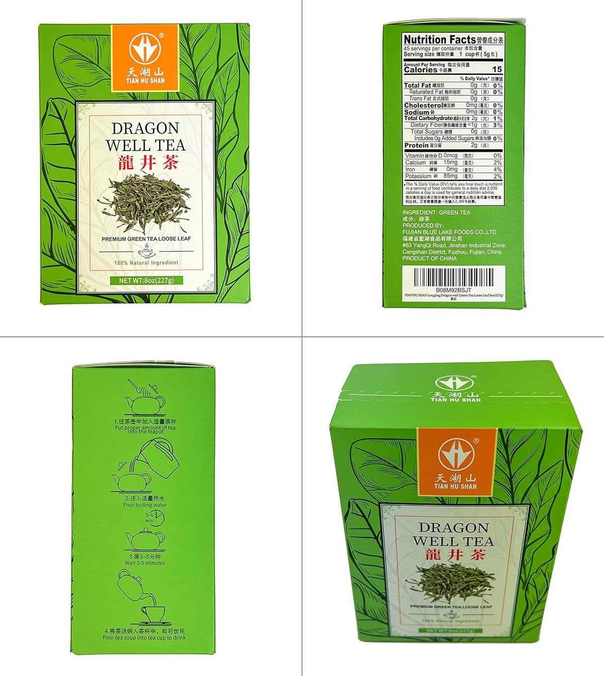 TIAN HU SHAN First Grade LongJing/Dragon Well Green Tea Loose Leaf 8oz | Chinese LongJing/Dragon Well Green Tea Loose Leaf